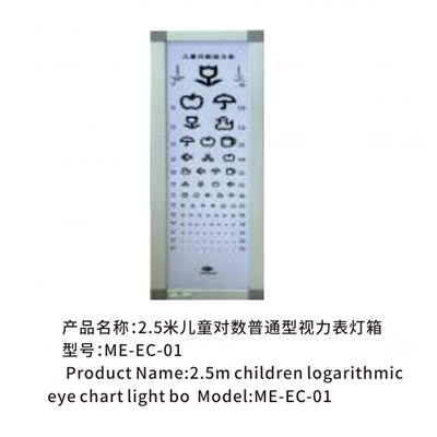 ME-LEC-01